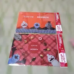 ロッテ パペットスンスン ランチョンマット 全2種類