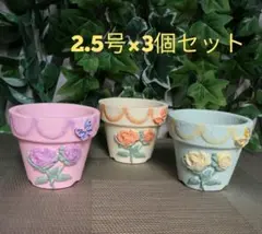 フローレンス様 リクエスト 2点 まとめ商品