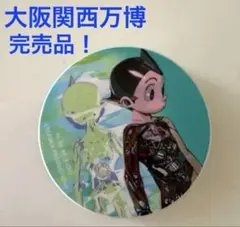 2枚セット】万博 パソナ アトム クリアファイル - メルカリ