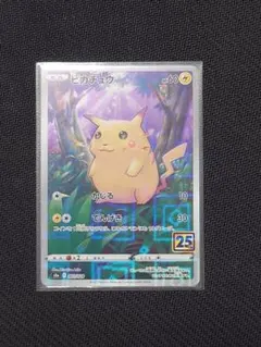 ピカチュウ 25th ホイル ミラー 12枚セット 2025年最新】ピカチュウ 25th ミラーの人気アイテム - メルカリ