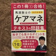 みよきち様 リクエスト 2点 まとめ商品