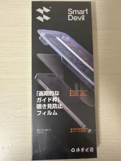 SmartDevil iPhone 17 Pro用 ガラスフィルム