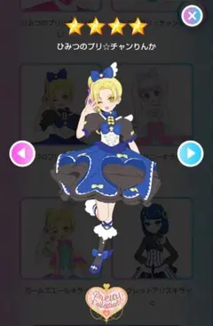 れ。 プロフ一読必須様 リクエスト 3点 まとめ商品