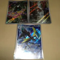 ポケモンカード AR 3種 シルシュルー シンコ インテレオン