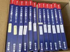 2025年最新】四谷大塚 月例テスト 3年の人気アイテム - メルカリ