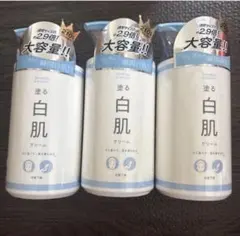 新品未開封 ワンデイブライトナー 塗る白肌クリーム - メルカリ