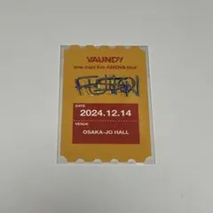 VAUNDY チケットカード　2025.10.04 2025年最新】vaundy チケットカードの人気アイテム - メルカリ