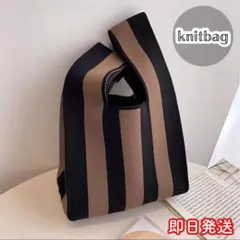ニットバッグ ニットトート ミニバッグ サブバッグ エコバッグ ストライプ 和装