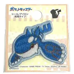 カイオーガ シールワッペン