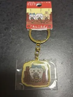 岩手限定 ダイカットキーホルダー ハチワレ