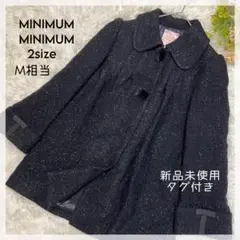 【シックな輝き】新品 ミニマムミニマム ブラックコート M相当 ウール混 ラメ入
