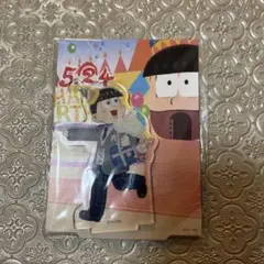 おそ松さん　トド松　アクリルスタンド