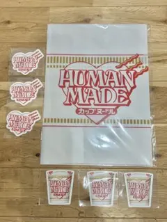 「カップヌードル×ヒューマンメイド」限定非売品特典グッズセット！新品未開封！