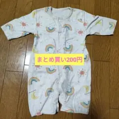 虹と太陽柄ロンパース