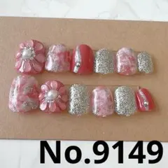 ネイルチップ9149