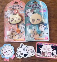 ちいかわ　ロリポップチョコチャーム2個&ダイカットステッカー3枚セット