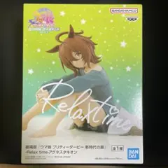 2026年最新】アグネスタキオンの人気アイテム - メルカリ