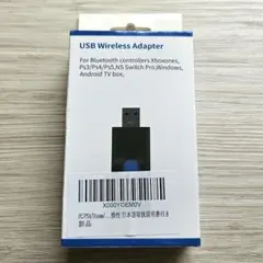 【USB ワイヤレスアダプター】Bluetooth　ゲームコントローラー