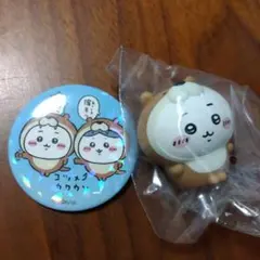ちいかわ　水族館缶バッチコレクションミニソフビフィギュア２点セット缶バッジ