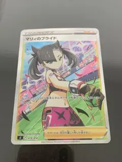 マリィのプライド SI スタートデッキ100 419/414