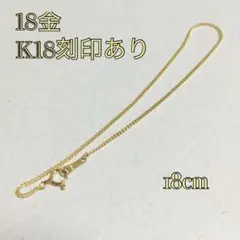 Will様専用 k18リング プラチナリング ベネチアンチェーン スクリュー