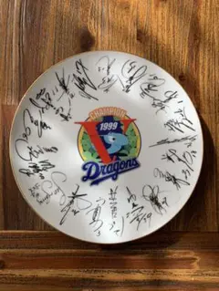 【新品未使用】中日ドラゴンズ 2010 優勝記念プレート 2025年最新】ドラゴンズ 優勝記念プレートの人気アイテム - メルカリ