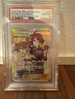 【引退品】カスミ&カンナpsa10、カミツレsr、他ポケカ、　がっこうめい様 引退品】カスミ&カンナpsa10、カミツレsr、他ポケカ、 がっ