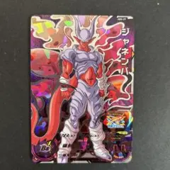 スーパードラゴンボールヒーローズジャネンバ10枚セット ジャネンバの通販 land（1644663693） | magi