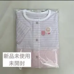 【新品未使用】ファミリア 2wayオール　赤ちゃんの城 短肌着