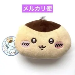 ちいかわ ぬいぐるみパスケースポーチ くりまんじゅう