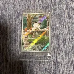 ニャース　プロモ　AR