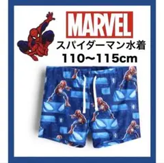 未使用h&mスパイダーマン水着110〜115cmキッズスイムパンツ男の子マーベル