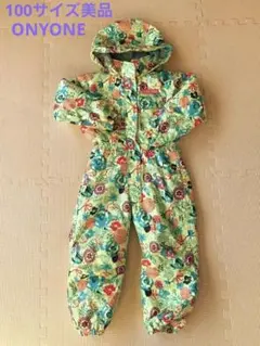 ONYONE Reseeda ジュニア用スキーウェア 100