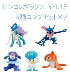 ポケモン　モンコレボックス Vol.13　全５種 コンプセット　モンコレ　１０点