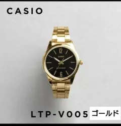 【ジャンク品】CASIOゴールド腕時計LTP-V005のサムネイル