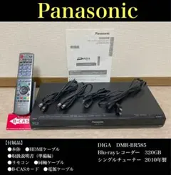 2026年最新】dmr-br585の人気アイテム - メルカリ