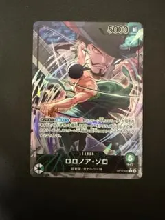 ワンピースカード ロロノア・ゾロ リーダーパラレル