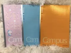 Campusノート 3冊セット