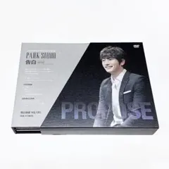 2025年最新】パクシフファンミーティングDVDの人気アイテム - メルカリ