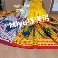 Tahiti Imports パウスカート フラダンス イエロー ブラウン - メルカリ