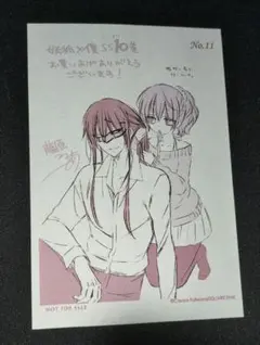 2025年最新】妖狐×僕ss ペーパーの人気アイテム - メルカリ