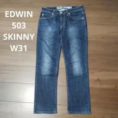 古着 EDWIN 503 SKINNY ブルー W31 BLUETRIPのサムネイル