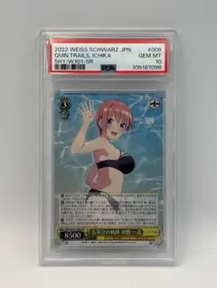 2025年最新】五等分の花嫁SRの人気アイテム - メルカリ