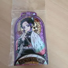 鬼滅の刃 胡蝶しのぶ ループキーホルダー