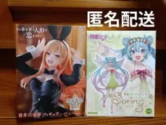 初音ミク FIGURIZMα 着せ恋 T-most 喜多川海夢 フィギュア 新品 - メルカリ