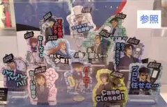 《未開封品1つ》名探偵コナン×ユニバ限定 コレクタブルキーチェーン