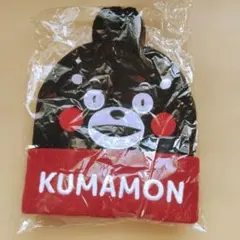 くまモン ニットキャップ ポンポン付き 未使用 キッズ 子供用