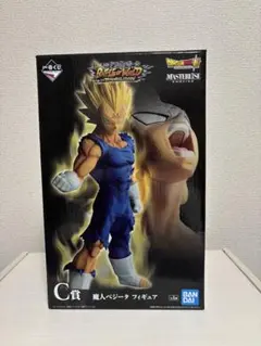 一番くじ ドラゴンボール BATTLE Oᖴ WORLD C賞 魔人ベジータ