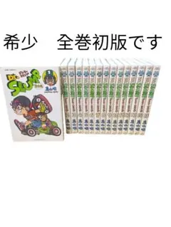 全巻初版 Dr.スランプ 完全版　★ 「ペンギン月報」、コミックスニュース Dr.スランプ 1 - 鳥山明 | 少年ジャンプ＋