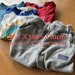 デザイン長袖カットソー＆パンツセット